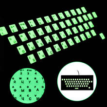 Nuevas pegatinas luminosas para teclado, idioma español/inglés/Ruso/Árabe/francés, letras, película protectora, diseño de botón del alfabeto 2024 - compra barato