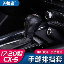 Cubierta de cuero para palanca de cambios de coche, empuñaduras de freno de mano para Mazda CX-5 serie 2017-2020, accesorios de estilo para coche 2024 - compra barato