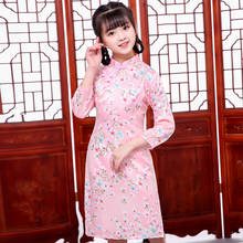 Girls Pink Flower Chinese Traditional Dress Party Long Sleeve Gift Cheongsam Qipao Cute Baby Spring Festival Dresses 2024 - buy cheap