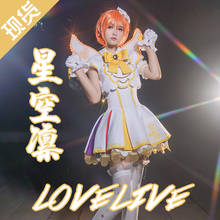¡Anime Love Live! Disfraz de Hoshizora Rin, juego de Arcade 4 Ctue Lolita, ropa de juego de rol, S-XL en Stock o a medida 2024 - compra barato