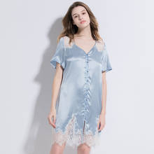 19mm Women silk Nightgowns  Lace nightdress summer short-sleeved   silk sexy  V-neck loose Women Comfortable Sleeping Dress 2024 - buy cheap