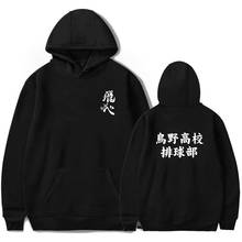 Haikyuu-Sudadera con capucha de Anime para hombre y mujer, suéter unisex de estilo Harajuku, Popular, Vintage, Karasuno 2024 - compra barato