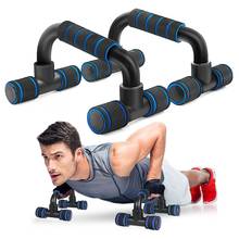 Home Exercise Equipment Push Up Stand Fitness Training Pushup Workout Tool with Cushioned Foam Grip and Non-Slip Handle 2024 - buy cheap