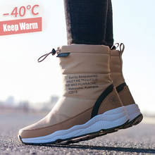 LLUUMIU/женские зимние ботинки 2021 г. Нескользящие Водонепроницаемые зимние ботинки женские теплые плюшевые ботильоны на молнии для женщин-40 градусов 2024 - купить недорого