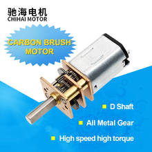 CHF-GM12-N20 12mm High Speed High Torque High-Power DC 3V 6V Long-Life Carbon Brush Micro Gear Motor with Metal Gearbox For DIY 2024 - buy cheap