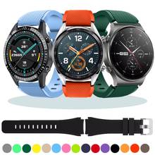 Ремешок силиконовый для Huawei Watch GT Active/Elegant/Gt2 pro 46, сменный Браслет для Honor Magic 1/2/2 46 мм, 22 мм 2024 - купить недорого