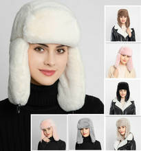 Женские шапки с манжетами, Зимние теплые наушники, утолщенная шапка с ушками, женские шапки-бомберы из искусственного меха, модные новые 7 цветов 2024 - купить недорого