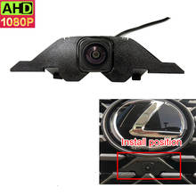 1920*1080P AHD Night Vision Car Front View Parking Camera For Lexus RX 2019 2020 under the car logo Add Camera Switch Box System 2024 - buy cheap