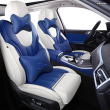 KOKOLOLEE Custom Leather car seat cover For AUDI A4 A3 A6 Q3 Q5 Q7 A1 A5 A7 A8 TT R8 Automobiles Seat Covers car seats protector 2024 - buy cheap