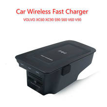 NEW Car Wireless Charger For Volvo XC90 XC60 S90 V90 2018 2019 Special Mobile Phone Charging Plate Car Accessories V60 2020 S60 2024 - buy cheap