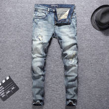Итальянский Стиль модные мужские джинсы для женщин в стиле ретро светильник серо-голубой Slim Fit рваные джинсы для мужчин, дизайн в ретро стиле, из эластичного хлопка для маленьких девочек и мальчиков длинные джинсовые брюки 2024 - купить недорого