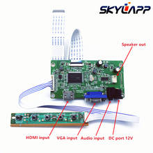Kit de controlador de placa para LP173WD1-TPE1, HDMI + VGA, LCD, LED, LVDS, EDP, envío gratis 2024 - compra barato