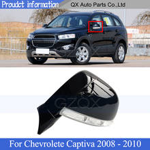 CAPQX 6/8 wire Outside Door Rearview Mirror Assy For Chevrolete Captiva 2008 2009 2010 Rear Veiw Mirror Side Mirror 2024 - buy cheap