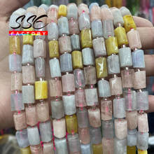 Natural Faceted Morganite Cylinder Stone Beads Loose Spacer Beads For Jewelry Making DIY Bracelet Charms Accessories 8x11mm 15'' 2024 - buy cheap