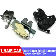 Baificar Brand New Door Lock Block Locker Stern Door Latching Device For Roewe 350 550 750 2024 - buy cheap