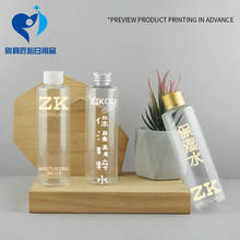 1 pcs Free Shipping  200ml plastic bottle with cola cap  refillable bottle 2024 - buy cheap