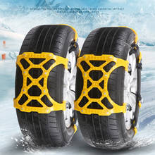 1/6 Pcs Car Tyre Winter Safety Tire Anti-skid  Double Snap Skid Wheel TPU Chains 2024 - купить недорого