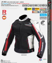 Мужская куртка для мотокросса Komine JK092, куртка для горного велосипеда, квадроцикла, внедорожника 2024 - купить недорого