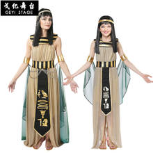 Костюмы на Хэллоуин для мужчин и женщин, одежда для косплея в стиле древнего египетского фараона, Импресса, королевы Клеопатры 2024 - купить недорого