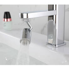 2 Styles 360°Rotation Universal Tap Brass Aerator Splash-Proof Swivel Water Saving Faucet Kitchen Tap  Bathroom Faucet 2024 - buy cheap