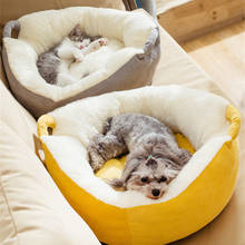 Pet Lounger мягкий котенок гнездо теплая кровать для кошки спальный коврик для домашних животных Конура для маленьких средних собак боди для чихуахуа подушка для щенка 2024 - купить недорого