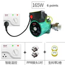 Household heating circulation pump 165W automatic heating 220V mute household heating hot water circulation booster pump 2024 - buy cheap