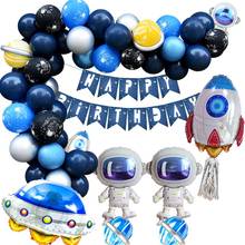 75 unids/set lindo globo de astronauta para la fiesta de cumpleaños de látex y papel de aluminio globo decoraciones para fiesta de cumpleaños de los niños bebé ducha partido suministros 2024 - compra barato