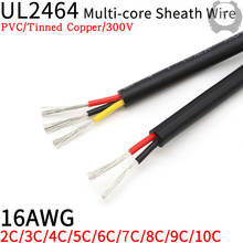 Cable de cobre blando aislado, Cable de Control de señal de 1M, 16AWG, UL2464, 2, 3, 4, 5, 6, 7, 8, 9, 10 núcleos 2024 - compra barato