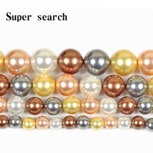 Yellow champagne white brown 6-12mm Color Pearl Shell DIY Pendant Necklace Jewelry making Natural Color Pearl Round Loose Beads 2024 - buy cheap