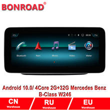 Bonroad-sistema multimídia automotivo, android 10.0, navegação gps, reprodutor multimídia, áudio, 4g, 8 core, para mercedes benz b class w245, 2004-2010 2024 - compre barato