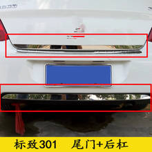 Полоса для заднего бампера из нержавеющей стали, полоса для задней двери, отделочная полоса для багажника, Задняя отделка для Peugeot 301 2014-2017, автозапчасти 2024 - купить недорого