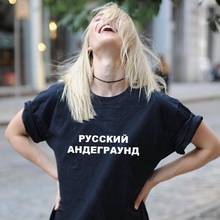 Russian Letter Printing Female Summer Round Neck T-shirt 90s Gothic Tops Grunge Harajuku Women Clothing Streetwear Tees Hipster 2024 - buy cheap