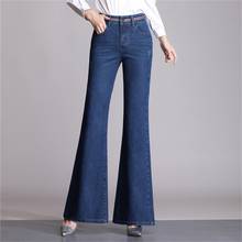 Free shipping 2019 women's autumn and winter new jeans high waist big trousers trousers 2024 - buy cheap