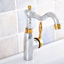 Polished Chrome & Gold Color Brass Swivel Single Handle Kitchen Wet Bar Bathroom Vessel Sink Faucet Mixer Tap One Hole asf816 2024 - buy cheap