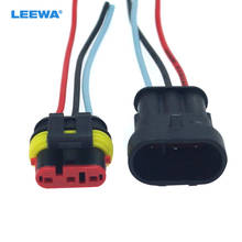 FEELDO 1 definir Auto Carro À Prova D' Água 3Pin Way Conector Elétrico Plug AWG Chicote De Fios Da Motocicleta HID Soquete Adaptador # CA6123 2024 - compre barato