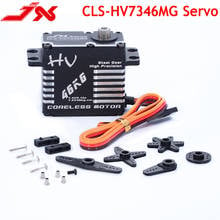 JX CLS-HV7346MG-Servo Digital de alta precisión sin núcleo, engranaje de acero de 46kg, CNC completo, 7,4 V, para coche teledirigido, barco, avión, Robot 2024 - compra barato