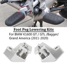 Для BMW K1600GT/GTL/Bagger/Grand America 2011-2020 комплект для понижения ног 2024 - купить недорого