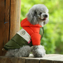 Зимние теплые пальто для собак, куртки для маленьких собак, костюм с капюшоном для щенка, легкий двухлапый комбинезон для чихуахуа, французского бульдога 2024 - купить недорого