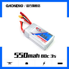 Gaoneng-enchufe de descarga doble para Dron de carreras a control remoto, GNB Lipo, 550MAH, 3S, 11,1 V, 80C, XT30/JST 2024 - compra barato