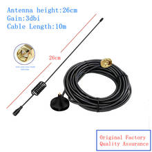 GSM/GPRS Sucker Antenna Cable Length 10m SMA Male Lo Needle 900/1800MHZ Magnetic Connector 2024 - buy cheap