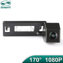 Greenyi-câmera de visão traseira para veículo especial, 170 graus ahd, 1920x1080p, para audi a5, c5, q5, c6, a6, tt, carro 2024 - compre barato