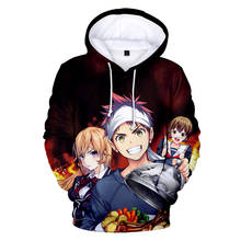 Hot Sale 2021 3D Spirit of Eat Halberd Hoodie Popular Anime Boys/girls/kids  Sweatshirts Food Wars Shokugeki no Soma Clothes top 2024 - buy cheap