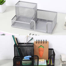 Metal Desktop Pen Holder Office Storage Box Pencil Desk Mesh Organizer NC99 2024 - buy cheap