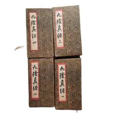 Libro Chino de Artes Marciales antiguas, Colección completa del Manual de los nueve Yin 2024 - compra barato