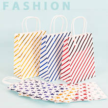10pcs/lot Striped Stars Gift Bag Paper Bags Birthday Wedding For Gifts With Handle 21*15*8cm 2024 - buy cheap