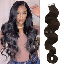 40pcs Body Wave Tape In Hair Extension Human Hair Double Sided Adhesive Skin PU Machine Made Tape Hair Extensions 2.5g/pcs 2024 - buy cheap