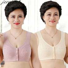 Jerrinut sujetador mujer sujetadores para mujeres suj sujetadores para mujer ropa interior Push Up Bralette botón frontal BH sujetador sin costuras Chaleco de algodón inalámbrico de talla grande sujetador para ancianos 2024 - compra barato