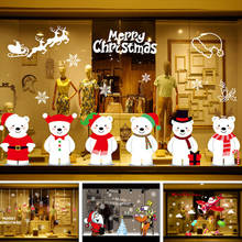 Рождественские наклейки на окна, наклейки на стену, снежинка, Санта-Клаус, домашний Рождественский Декор 2024 - купить недорого