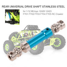 Rear Universal Drive Shaft Stainless Steel for 1/12 RC Crawler WLtoys 12428 12423 FY01 FY02 FY03 FY04 FY05 Part RC Off-road Car 2024 - buy cheap