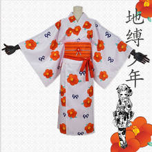 Kimono Jibaku Shounen Hanako Kun para mujer, disfraces de Cosplay, uniforme Nene Yashiro, Disfraces de Halloween, vestido elegante, gran oferta, 2020 2024 - compra barato